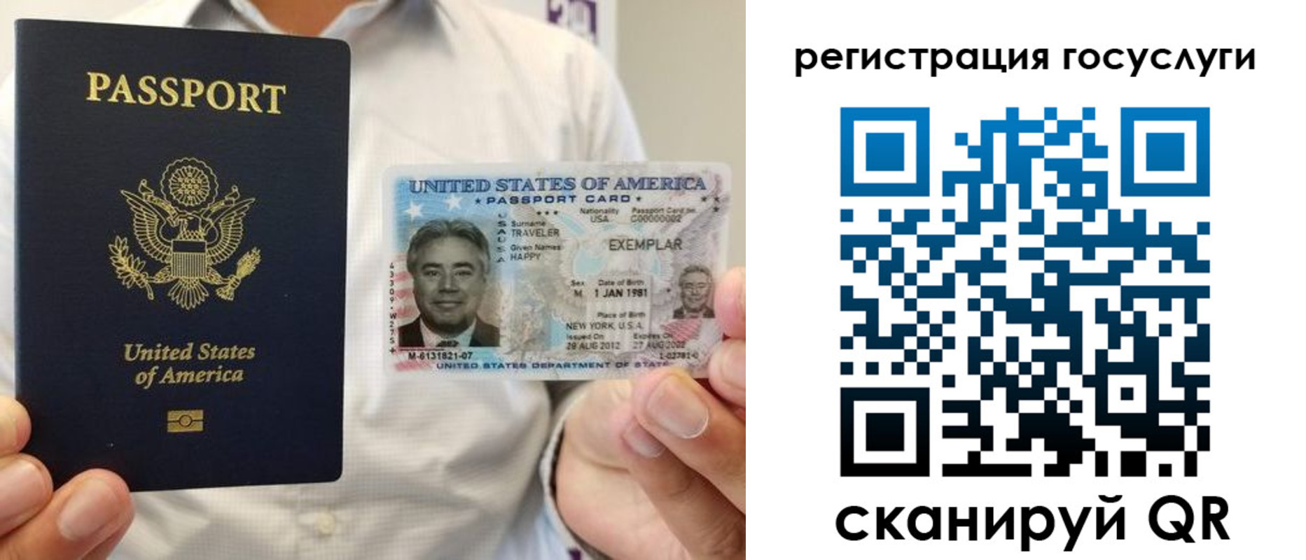 прописка законно в Касли