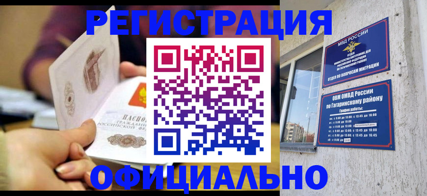 временная регистрация госуслуги в Касли