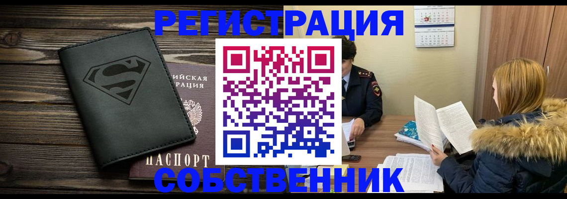 регистрация в Касли